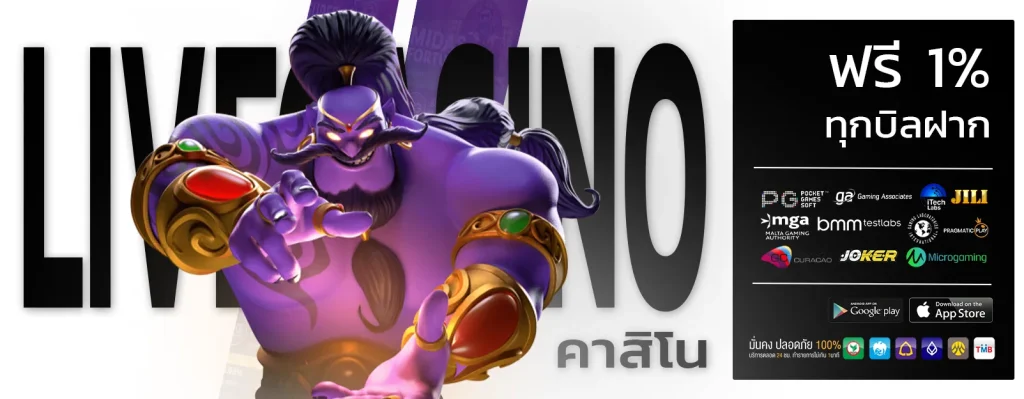 224 สล็อต