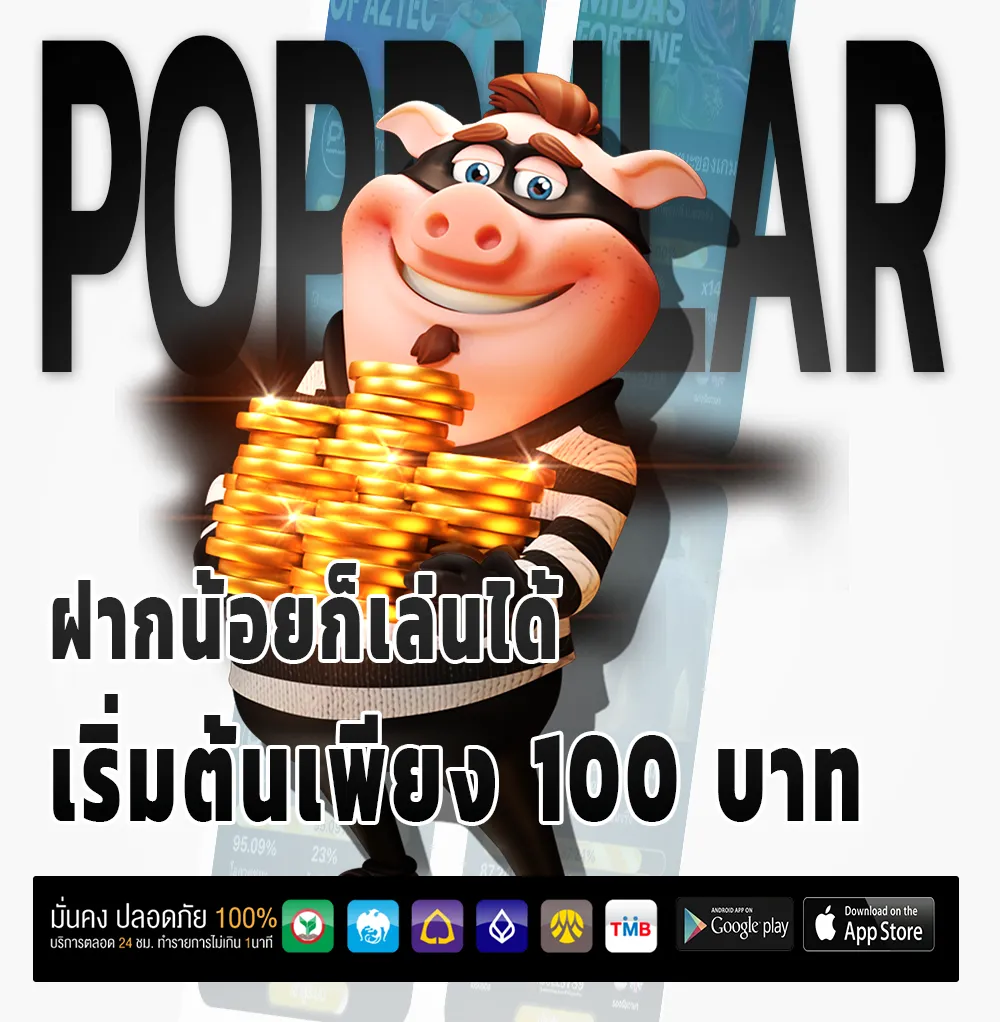 teenoi168 เว็บตรง