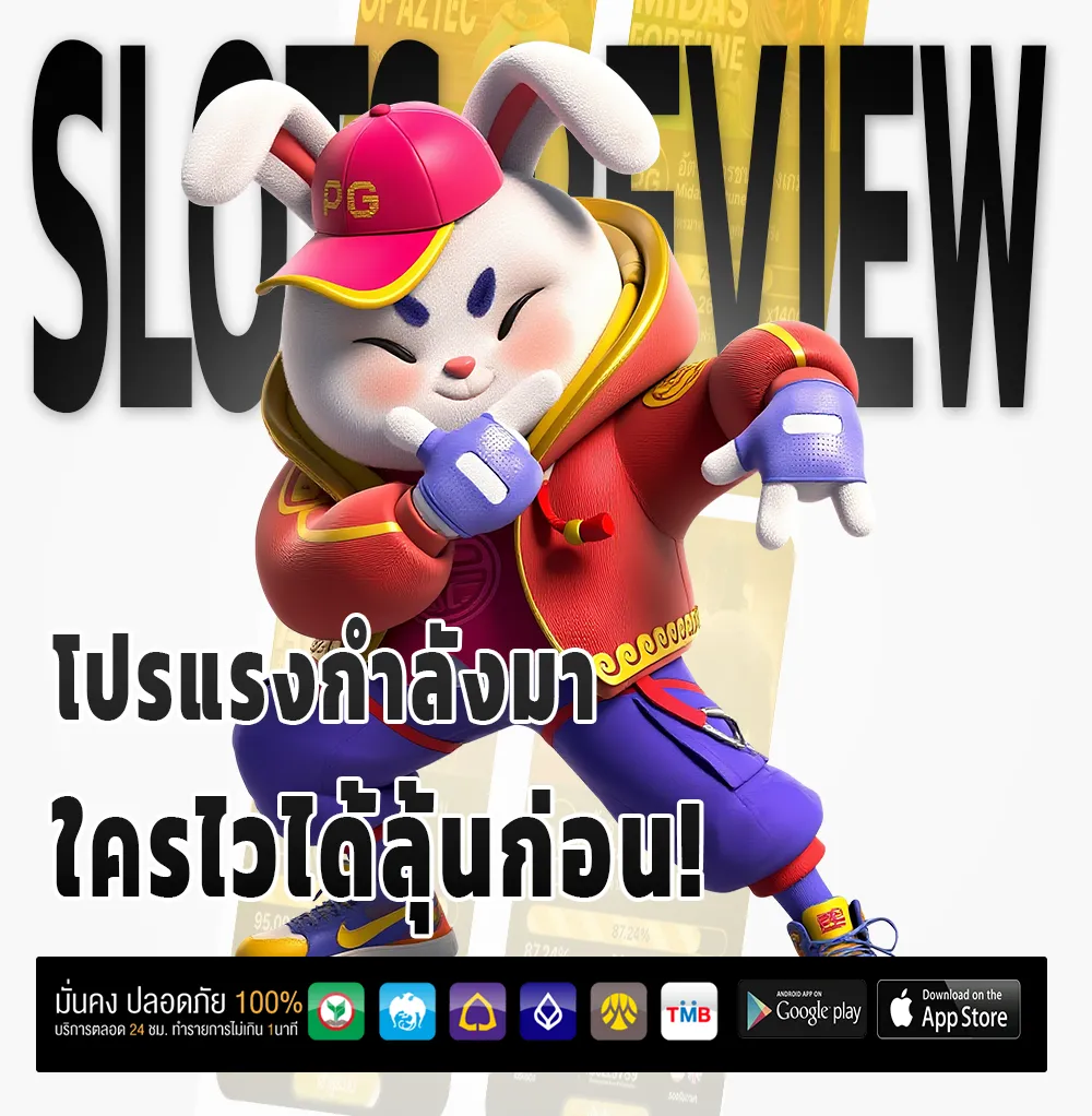 teenoi168d เกมใหม่มาแรง