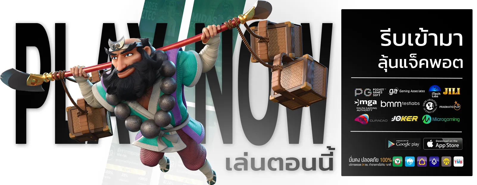 ตี๋น้อย168 สล็อต