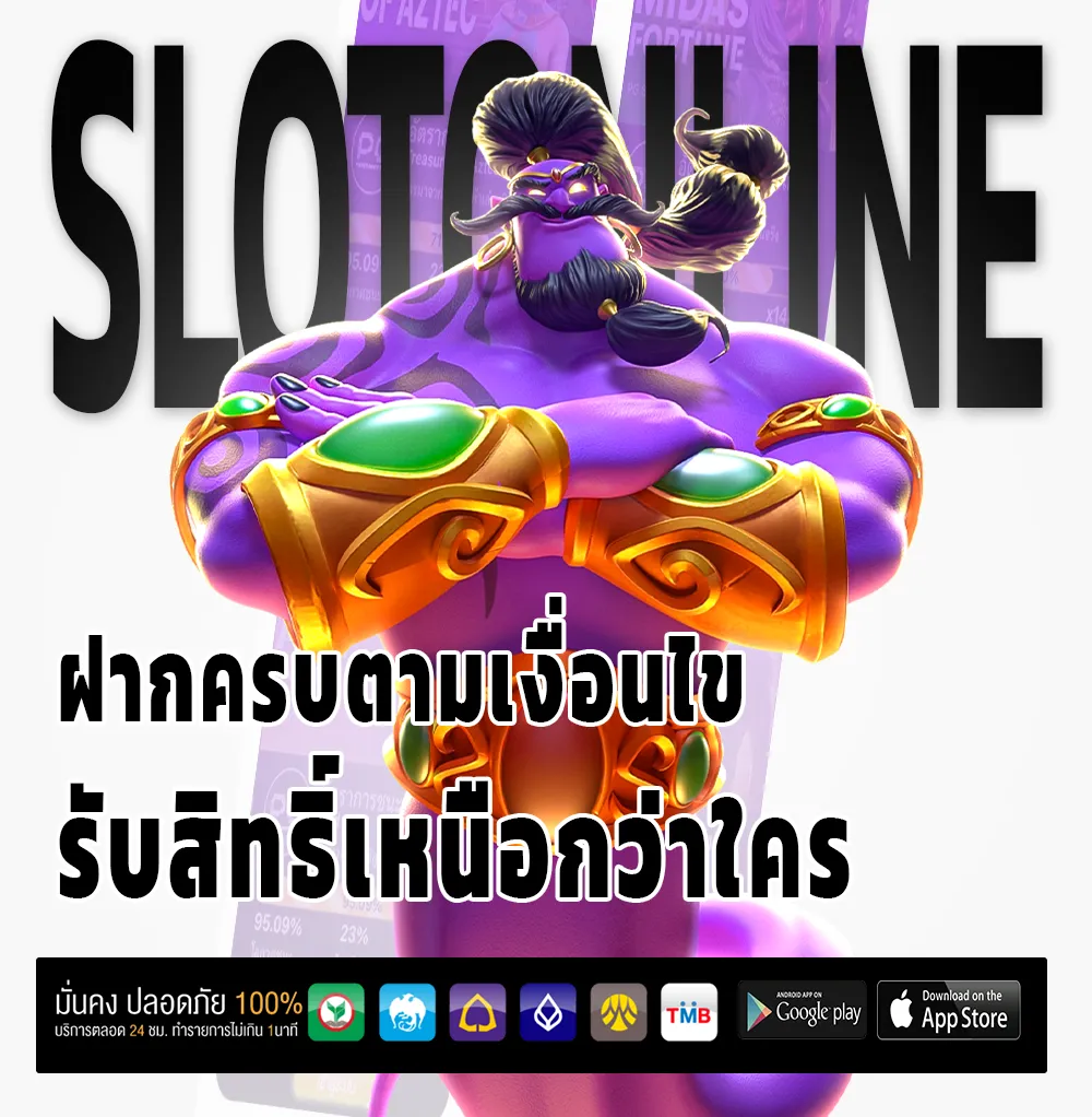 ทาง เข้า teenoi168d